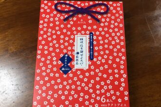 アレがアイスになりました