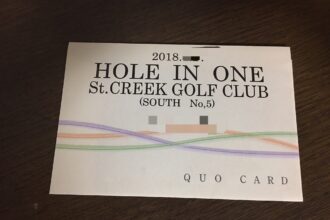 岐阜セントフィールドでコンペ
