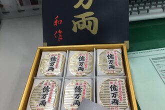 信玄餅の食べ方