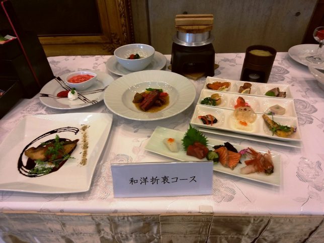 和洋折衷