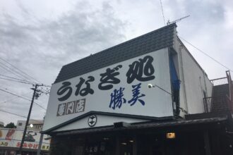 榊原温泉ゴルフ倶楽部　喫煙ルーム・乗用カート・ナビ