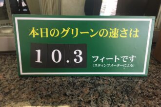 セントクリークでトーナメントチャレンジ