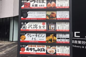 古いクラブ・クラシッククラブコレクション（26）