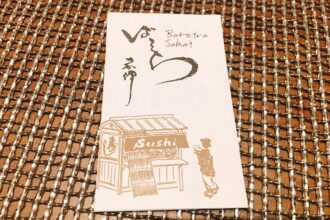パインズゴルフクラブ