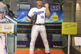 ニューキャピタルゴルフ倶楽部　９ヶ月ぶり・・