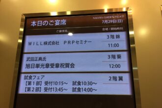 古いクラブ・クラシッククラブコレクション（30）