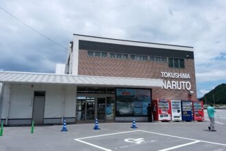 鳴門のうず潮を観てきた。