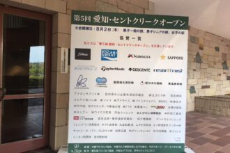 セントクリークゴルフクラブで真夏ラウンド