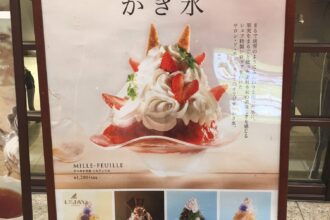 笹平カントリークラブのマンゴーフラッペが美味しい