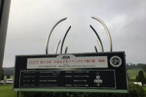 2019年日本女子オープンの舞台ココパ白山ヴィレッジでラウンド