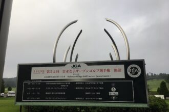 2019年日本女子オープンの舞台ココパ白山ヴィレッジでラウンド