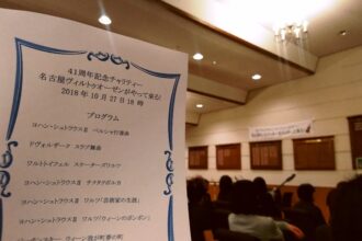 山岡カントリークラブでコンペに参加
