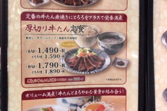 飯田カントリー倶楽部にプチ遠征