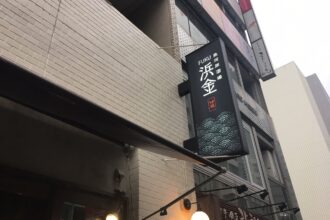 愛知カンツリー倶楽部の県民大会に参加しました