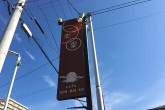 長良川カントリー倶楽部　名変料改定