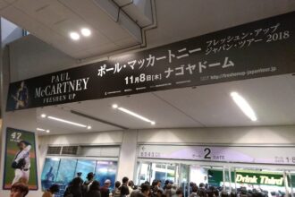 東名古屋カントリークラブ西コースをラウンドしました