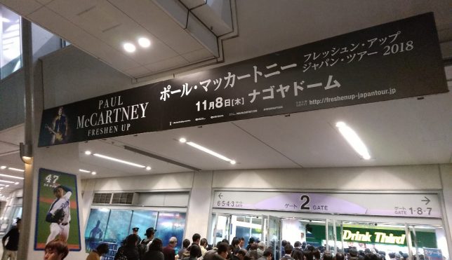 IMG_20181108_174417