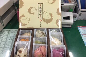 ありがとうございました