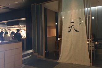年末年始休業のお知らせ