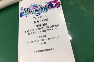 レイクグリーンゴルフ倶楽部 レイクコース