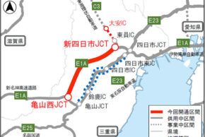 新名神高速道路 新四日市JCT～亀山西JCT ３月17日開通