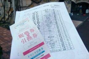 AVANTIA CUP 東海三県ゴルフ対抗戦