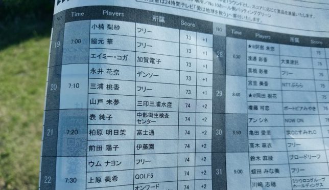 20190525072914_p