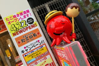 貞宝カントリークラブでコンペ