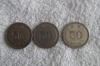 古いお金（15）