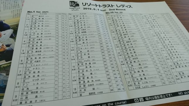 20190601103218_p