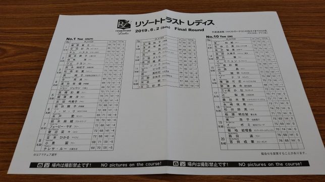 20190602093316_p