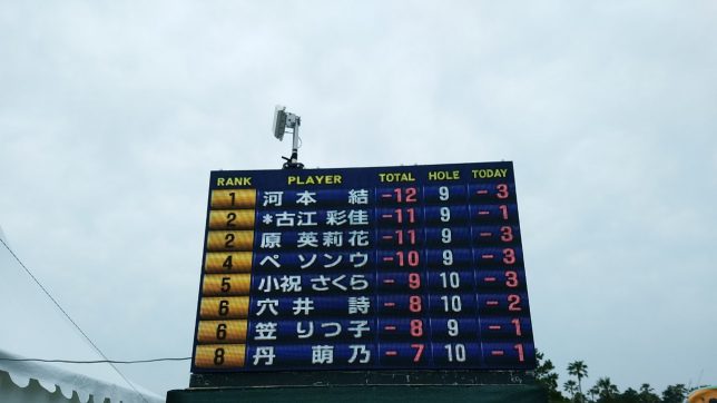 20190602122355_p