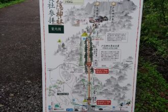 Kazumasa Oda Tour 2019 ENCORE!! ENCORE!!　長野公演２日目　戸隠神社奥社