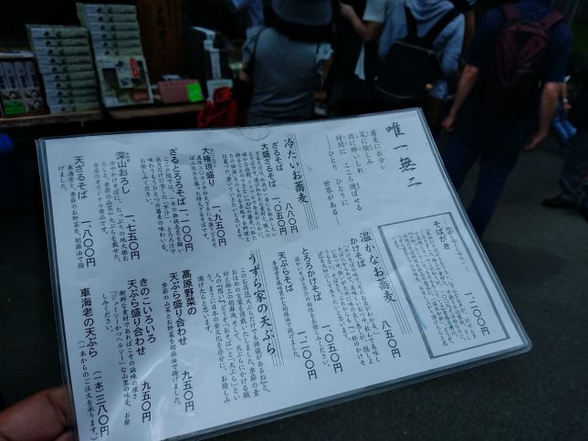 20190620105253_p