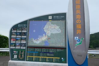 福井県の敦賀国際ゴルフ倶楽部でラウンド
