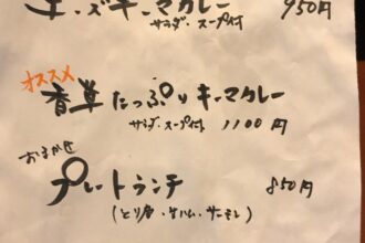 食べマス　スヌーピー