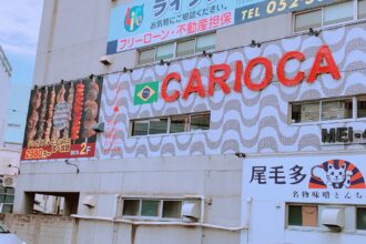 台風予報のパインズゴルフクラブ