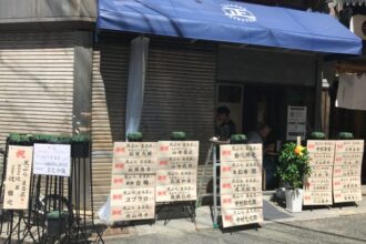SHOAN YABA-ICHIさんで焼肉食べました