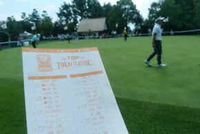 ５日連続のトーナメント観戦　第50回トップ杯東海クラシック 1nd Round