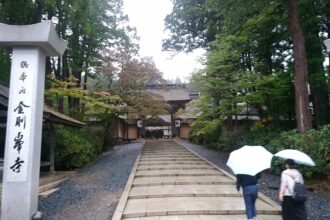 高野山に行ってきました。（金剛峯寺・奥之院ナイトツアー）