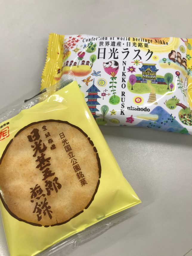 ああああ