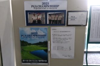 明智ゴルフ倶楽部　かしおゴルフ場 （AKECHI2020新規入会キャンペーン始まりました）
