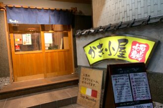 日光土産