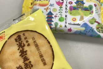 パインズで雨上がりゴルフ