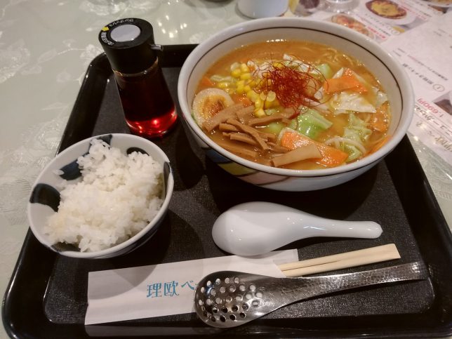 20191205102302_p