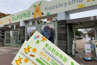 四日市カンツリー倶楽部 （開場60周年記念中部女子プロアマ競技）