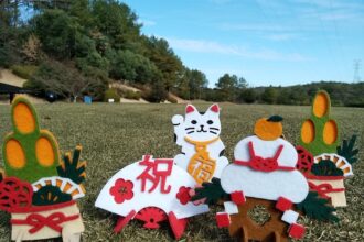 あけましておめでとうございます