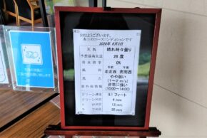 京ヶ野ゴルフ倶楽部　足が痛い・・(-“-)　