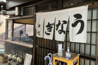 三甲ゴルフ倶楽部京和コースに行ってきました