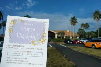 名四カントリークラブ　久しぶりの70台